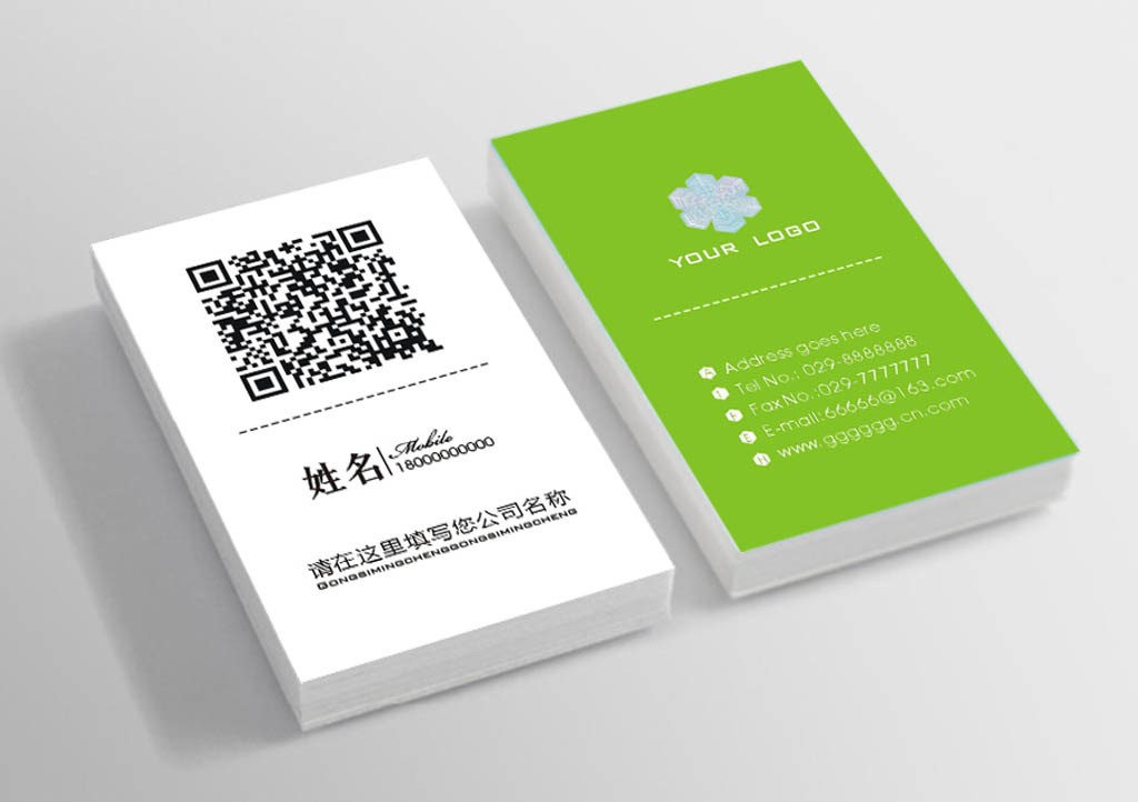 保险公司业务员名片 保险师二维码名片