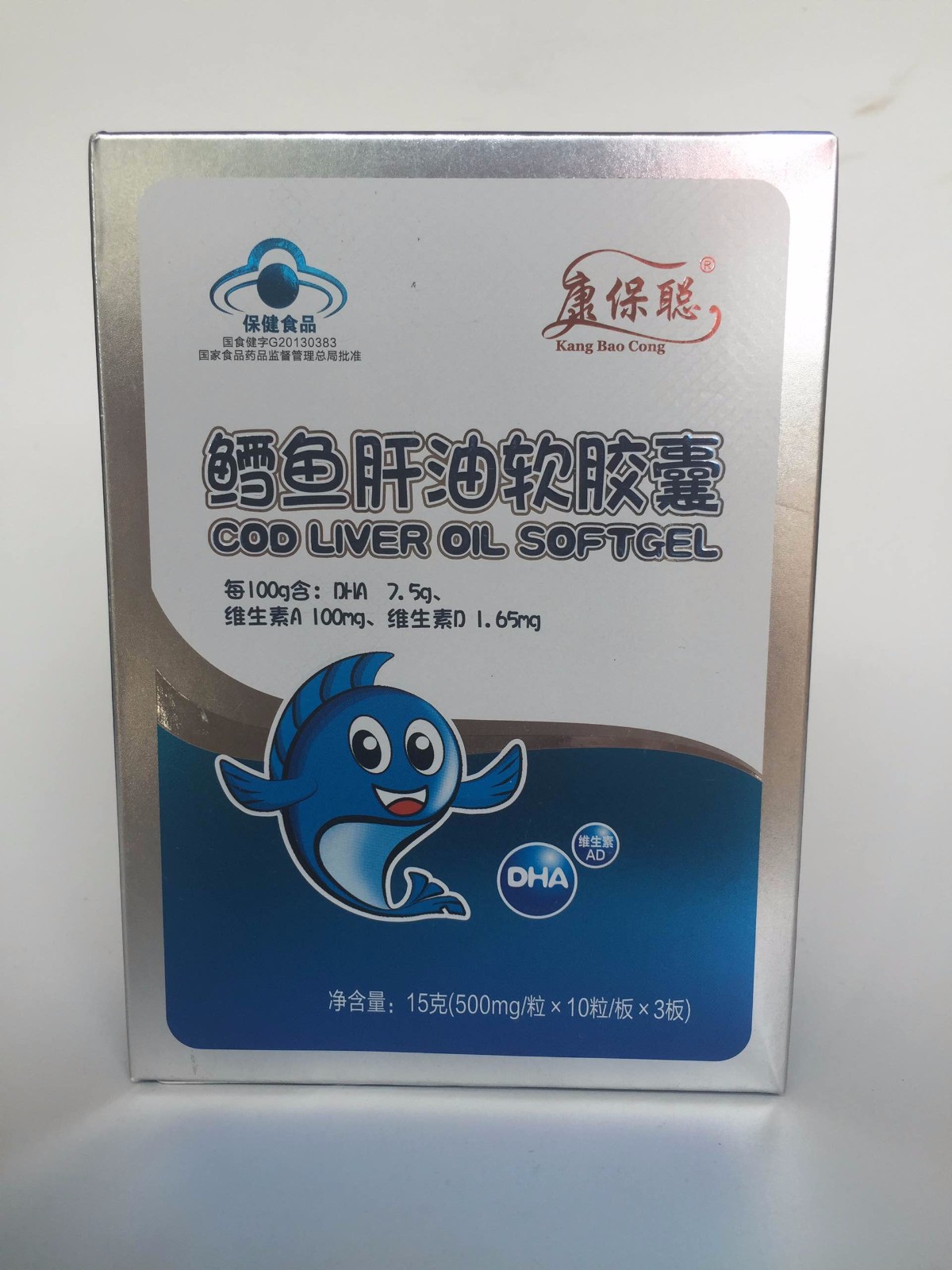 康宝聪鳕鱼肝油软胶囊